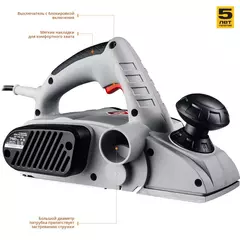 ЗУБР 750 Вт, 82 мм, электрический рубанок (электрорубанок) (ЗР-750-82)