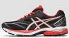 Кроссовки беговые Asics Gel Pulse 8 мужские