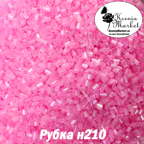 Рубка н210