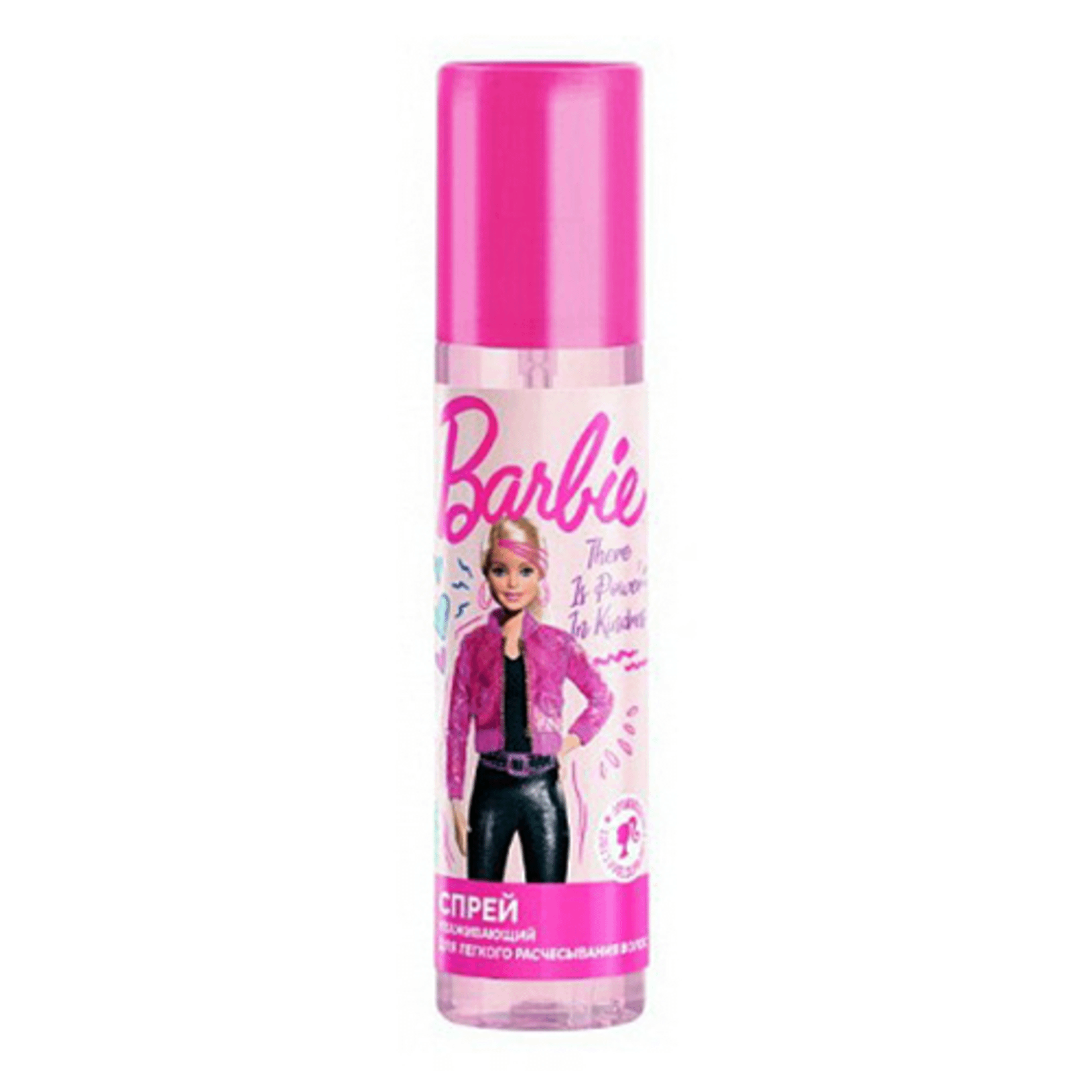 Barbie spray new arrivals