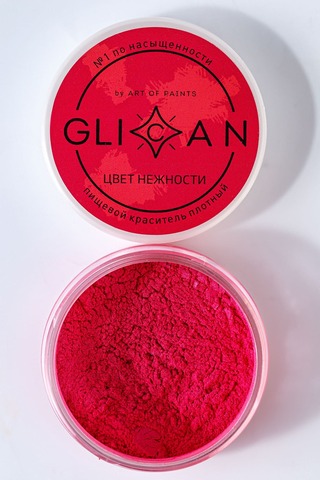 Кандурин GLICAN 