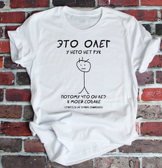 Футболка "Учитесь на чужих ошибках"