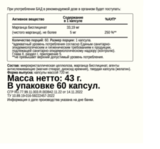 Бисглицинат марганца, Manganese Bisglycinate 5 mg, Chikalab, 60 капсул 2