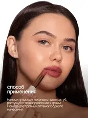 Neverti NP702 Помада 