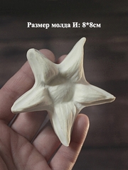 Молды пластиковые Набор лепестки розы 9шт