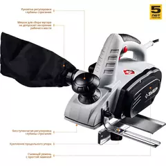 ЗУБР 750 Вт, 82 мм, электрический рубанок (электрорубанок) (ЗР-750-82)