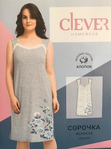 Сорочка женская CLEVER
