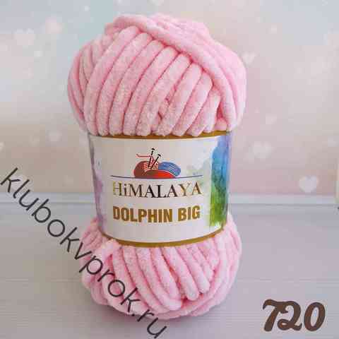 HIMALAYA DOLPHIN BIG 76720, Розовый