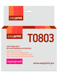 Картридж EasyPrint IE-T0803 для Epson Stylus Photo P50, PX660, PX720WD, пурпурный, с чипом
