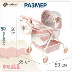 DeCuevas Коляска для куклы с сумкой серии Коала, 56см (86079)