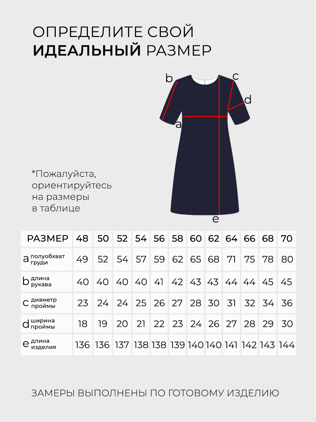 Платье-3275