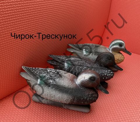 Утка пластиковая Чирок-Трескунок