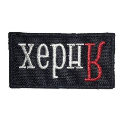 Патч Яндекс
