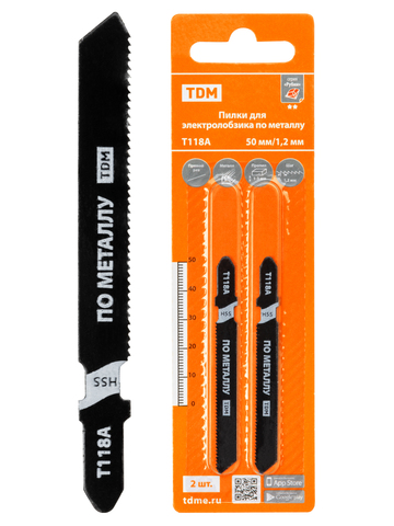 Пилки для электролобзика по металлу, HSS, 50х1,2 мм, прямой рез, T118A, 2 шт, 