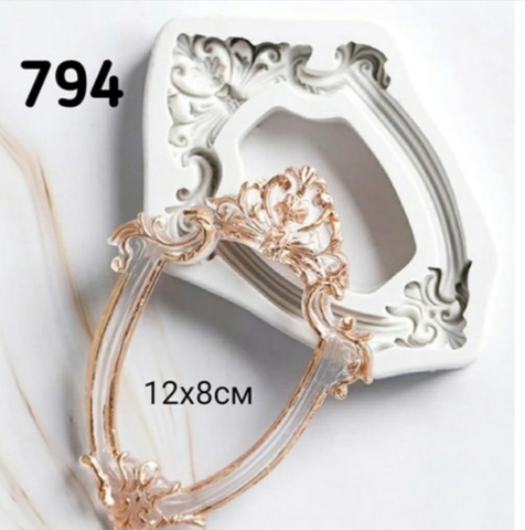 Молд Рамка, 12х8см, Арт.PO-0794, силикон