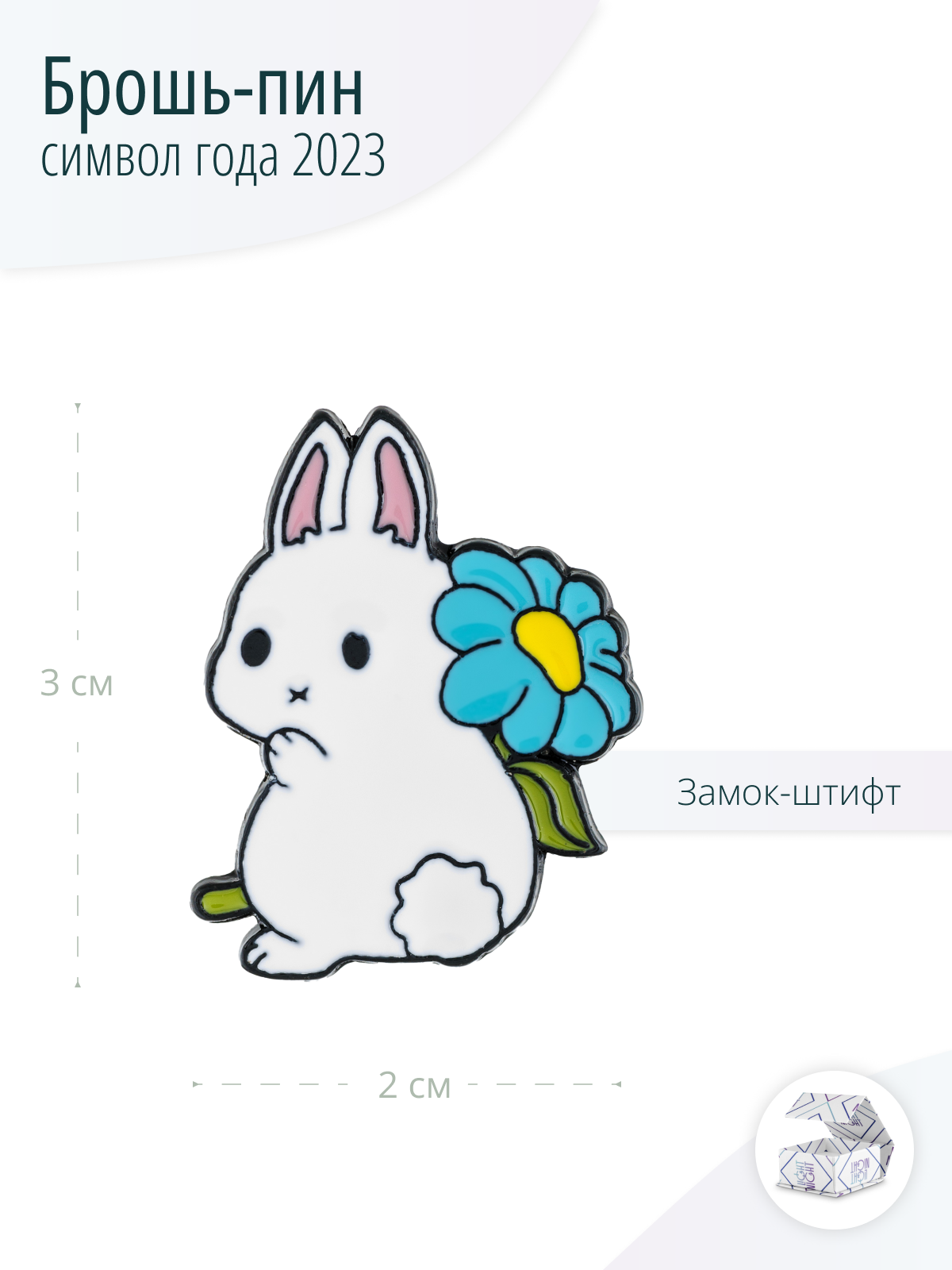 Брошь - пин Кролик, Заяц