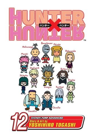 Hunter x Hunter. Vol. 12 (На английском языке)