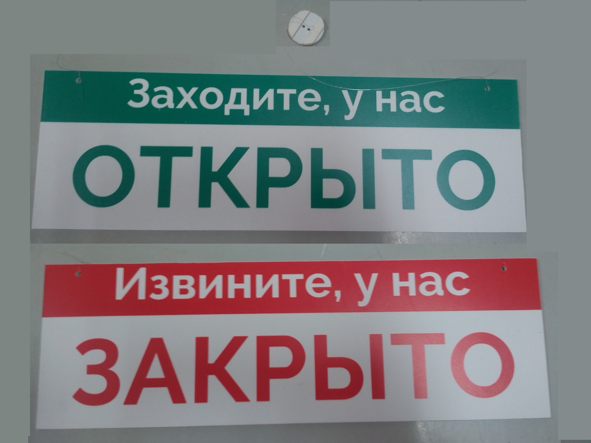 100 закрытых