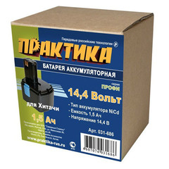 Аккумулятор для HITACHI ПРАКТИКА 14,4В, 1,5Ач, NiCd, коробка (031-686)
