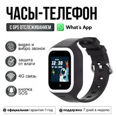 Часы Smart Baby Watch Wonlex KT21