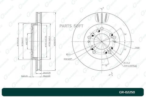 Диск тормозной вентилируемый G-brake  GR-02250