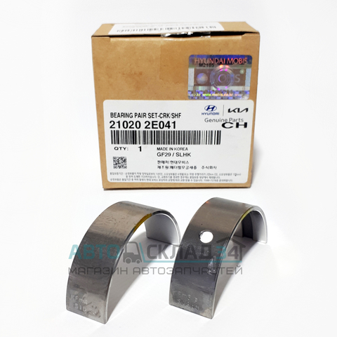 ВКЛАДЫШИ КОРЕННЫЕ STD ix35 14-, SPORTAGE SL 14- ДВИГ NU STD-E(YELLOW) (К-Т 2 ШТ)