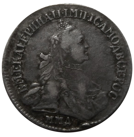 15 копеек 1764 года, Екатерина II. ММД. Серебро. VF