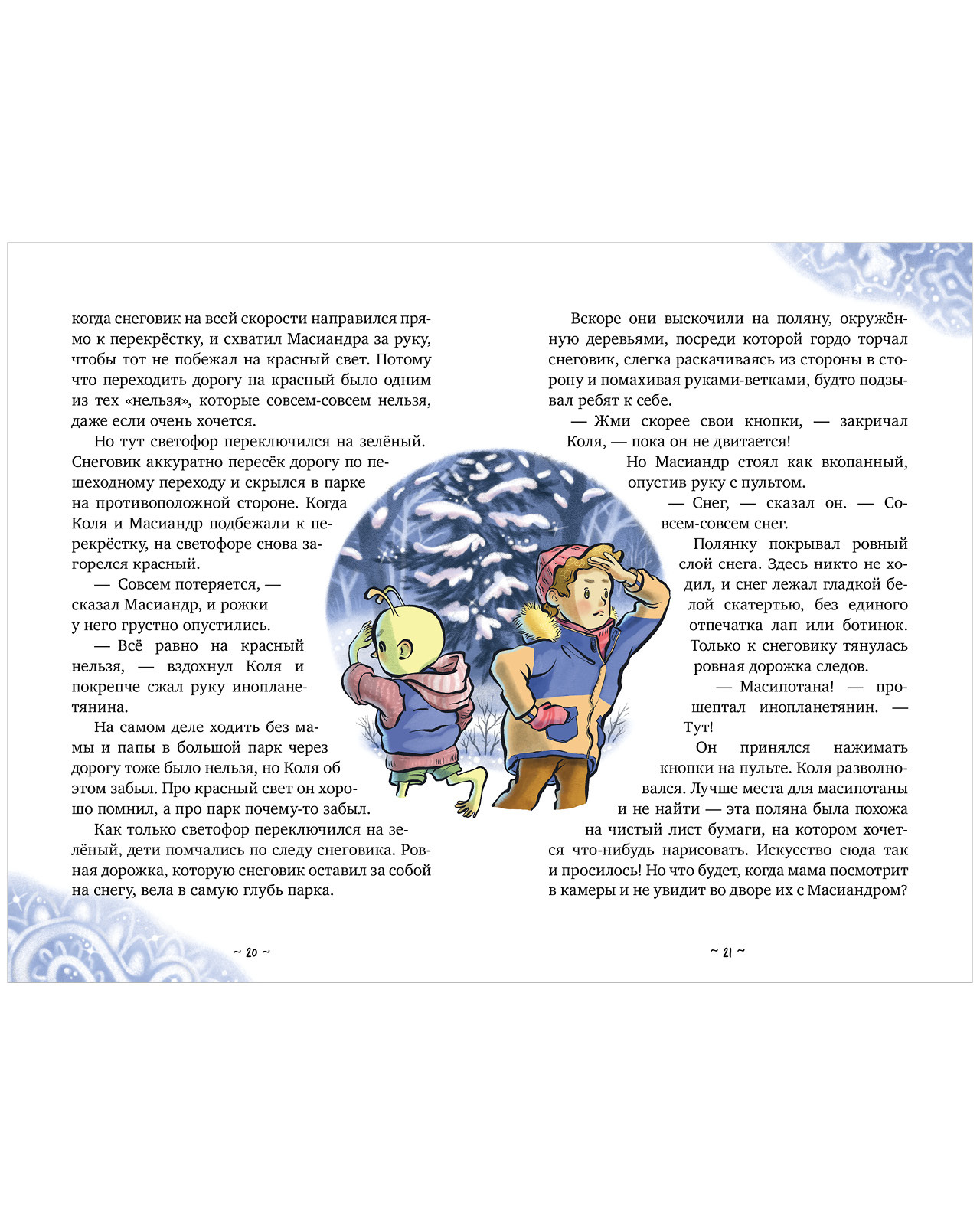100 красивых стихов про зиму для детей: времена года