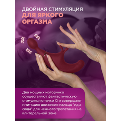 Стимулятор клитора и точки G Fusion от Adrien Lastic