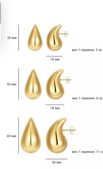62178-Серьги КАПЛИ с прорезями Drop Earrings BOTTEGA VENETA в лимонной позолоте