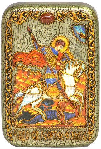 Инкрустированная Икона Чудо святого Георгия о змие 15х10см на натуральном дереве, в подарочной коробке