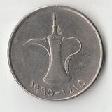 K13112 1995 Объединённые Арабские Эмираты 1 дирхам