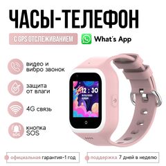 Часы Smart Baby Watch Wonlex KT21