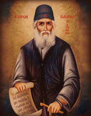 Паисий Святогорец