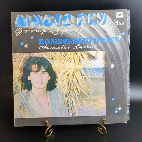 LP Ансамбль Спейс - Волшебный полет (Magic fly Group Space) - Виниловая пластинка 12 дюймов Мелодия 1983 год СССР