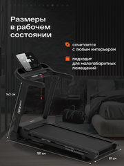 Беговая дорожка RFX T460