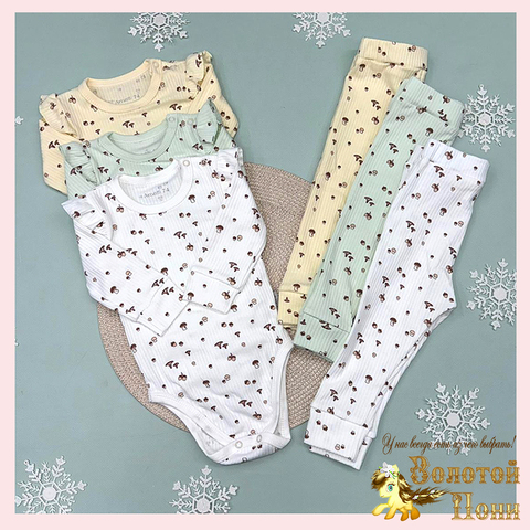 Костюм хлопок детский (68-86) 251023-GN536