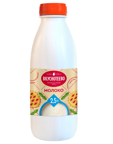 Молоко Вкуснотеево 2,5% 900г пл/бут ультрапаст, шт
