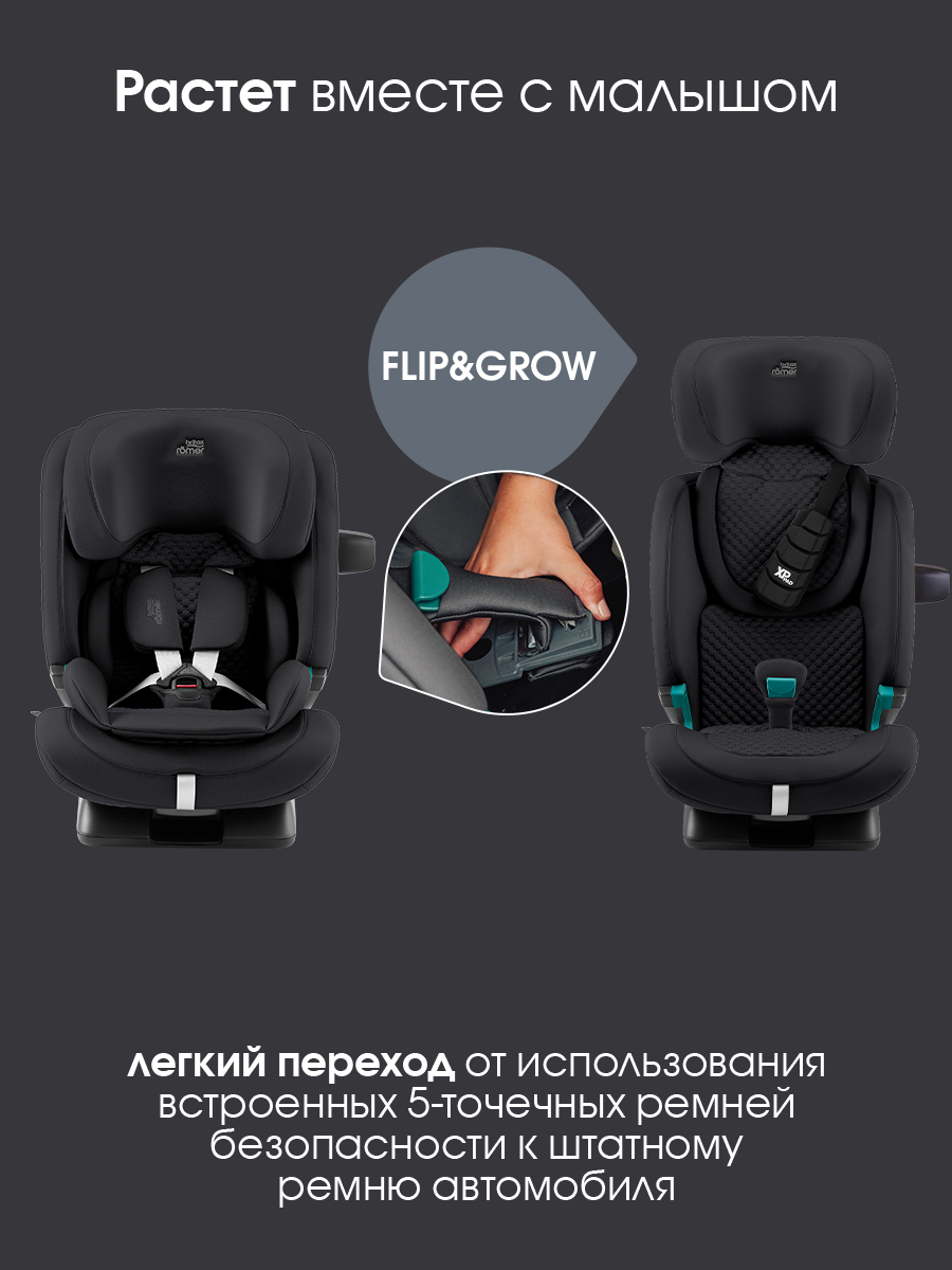 Britax Roemer ADVANSAFIX PRO LUX | Onyx Black