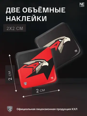 Объёмные наклейки 