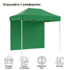 Шатер-гармошка Helex 4321