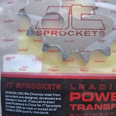 Звезда ведущая JTF517 17