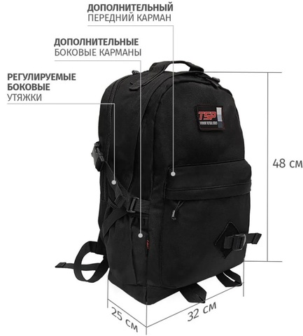 Рюкзак TSP с прямым карманом EVERYDAY TACTICAL (черный, 48 x 32 x 25 см)