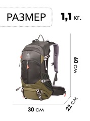 Рюкзак Ai one 2411A army - 2