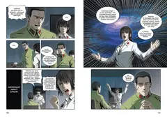 Задача трёх тел. Книга 8