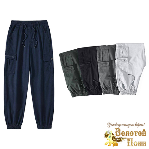 Брюки хлопок подр м (156-186) 260419-GS-029