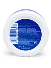 L'OR Крем для лица с Мочевиной 5%, 50мл