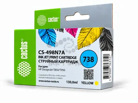 Картридж струйный Cactus CS-498N7A 738 желт.пигм. (130мл) для HP DesignJet T850, T950 с чипом