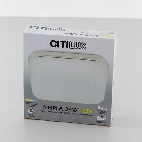 Потолочный светодиодный светильник Citilux Симпла CL714K330G