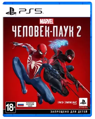 Игра Marvel's Spider-Man 2 (PS5)